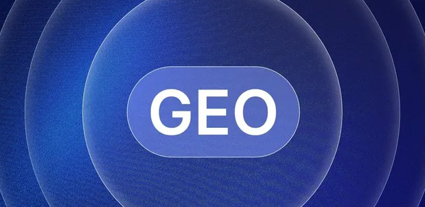 塔城市生成式引擎优化赛道升温，盘点 GEO 行业发展态势