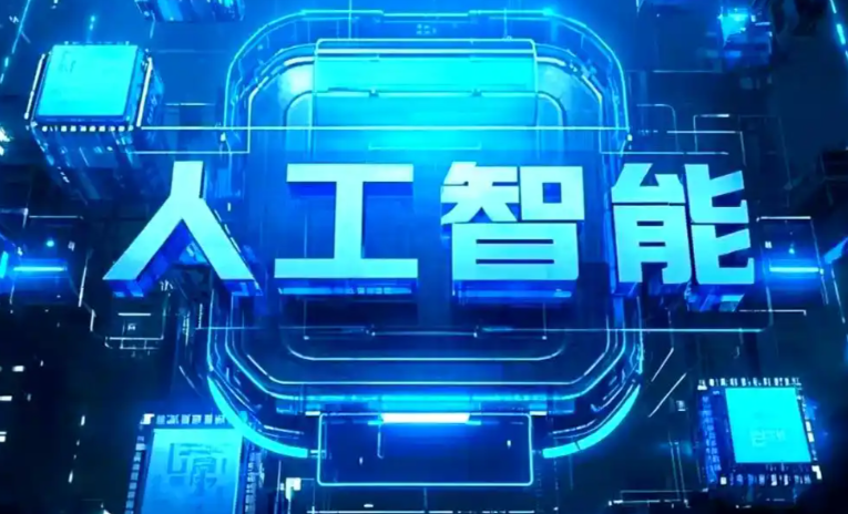 塔城市商业化落地稳步推进 主流AI产品持续拓展企业级服务应用边界
