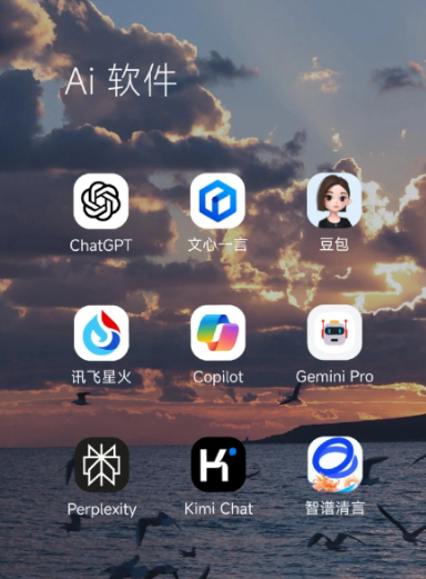 塔城市中小企业数字化转型新利器，手机AI搭配GEO优化降低线上获客成本