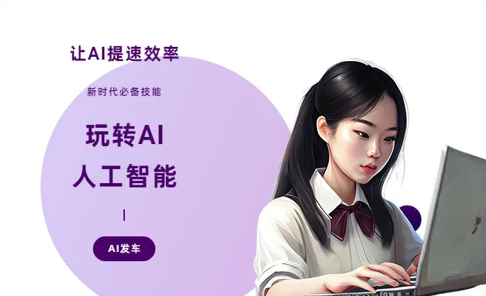 塔城市AI技术拆解：手机智能软件检索底层逻辑，读懂GEO优化核心原理