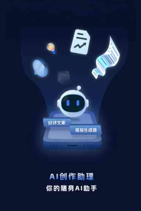 塔城市工业制造行业专属GEO优化方案，依托手机AI挖掘精准采购客源
