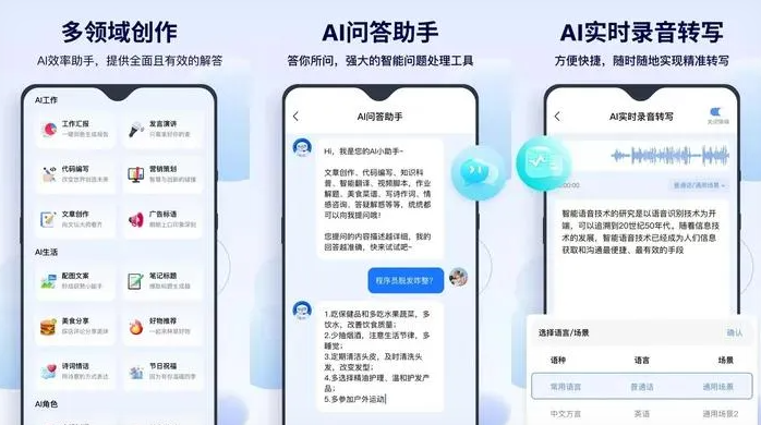 塔城市告别SEO同质化内卷，GEO优化开启AI营销新赛道