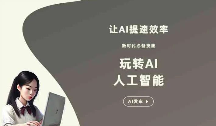 塔城市GEO优化完整科普：原理、价值与核心适配场景